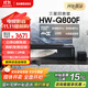 三星（SAMSUNG）HW-Q800F/XZ全景聲5.1.2聲道 回音壁 家庭影院 無(wú)線(xiàn)低音炮 藍牙 投影儀游戲電視音響 智能APP操控 