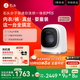 石頭分子篩迷你洗烘一體機(jī) M1S 國(guó)家補(bǔ)貼 1.2kg 全自動(dòng)滾筒兒童內(nèi)衣洗烘一體機(jī) 星月銀 XQGH012RR018
