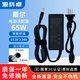 源科卓戴爾筆記本充電器電源適配器適用于游匣g3 g5 g7 7557 7559靈越5488 5480 vostro 3400 XPS外星人 65W 19.5V3.34A 4.5*3.0