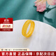 老廟黃金戒指足金古法女王花絲金戒指復古女款指環(huán)送女友老婆生日禮物 花絲寬面女戒18#約3.39g
