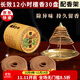 盛凡老山檀香盤香12小時(shí)香熏塔香供佛家用廁所衛(wèi)生間除臭熏香室內(nèi)留香 【配香架】12小時(shí)檀香一盒30盤