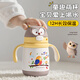 cica保溫杯嬰幼兒童1-3歲學(xué)飲寶寶吸管杯316L不銹鋼保溫奶瓶直飲水壺 貓頭鷹300ml（送直通吸管+背帶）
