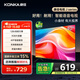 康佳（KONKA）40英寸 1+8G大內(nèi)存金屬全面屏電視 智能語(yǔ)音教育資源網(wǎng)絡(luò)WIFI 全高清臥室彩電液晶平板電視機(jī) J40E 40英寸 智能全面屏電視