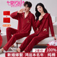 莫代爾禮盒裝】純棉紅色睡衣結(jié)婚情侶春秋季一男一女款新婚用長袖家居服 主圖款HK：9529【送禮盒禮袋】 M 女+男L