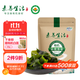 素養生活 霞浦有機幼嫩海帶120g 海產(chǎn)干貨干海帶涼拌煲湯火鍋食材