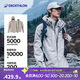 迪卡儂夾克防水可拆卸三合一夾克戶(hù)外保暖登山服男款4711496