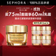 雅詩(shī)蘭黛（Estee Lauder） 智妍緊塑精華面霜膠原霜 【推薦】 75ml套裝
