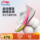 李寧童鞋兒童跑步鞋赤兔8PRO?絲體考專業(yè)競速運動跑鞋36YKFV154-5