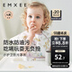 嫚熙（EMXEE）嬰兒吃飯罩衣夏季新生兒寶寶輔食圍兜短袖反穿衣飯兜罩衣 夢(mèng)幻樂(lè )園 均碼（建議身高70-110cm）