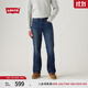 Levi's李維斯25年秋冬新款男士美式復古Clean Fit537靴形牛仔褲 群青色 32 (32)