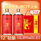 寧夏紅枸杞酒12度28度紅棗微醺小酒養生酒低度白酒特產(chǎn)送禮盒裝 混搭12度/28度 寧夏紅枸杞酒125·mL*2瓶
