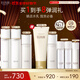 怡麗絲爾【雙11搶跑】膠原彈潤水乳水護膚品套裝滋潤型抗皺保濕水乳