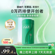 百草園媽媽花園清清片60粒 便秘清腸排毒通便 膳食纖維 腸胃養護益生菌
