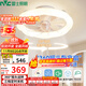 雷士（NVC）LED照明風(fēng)扇燈吸頂吊扇燈北歐臥室白色奶油風(fēng)低層適用42瓦