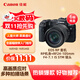 佳能（Canon）EOS RP 全畫(huà)幅微單數碼相機 24-105標準鏡頭套裝 （約2620萬(wàn)像素/輕巧便攜）