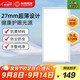 友邦（YOUPON）集成吊頂燈廚房衛浴客廳吸頂led鋁扣板300x600無(wú)頻閃面板燈ZD323