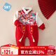 舒貝怡嬰兒衣服新生兒連體衣紅色周歲寶寶保暖哈衣喜慶爬爬服滿(mǎn)月服 66