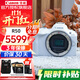 佳能（Canon）EOS R50 入門(mén)級微單反 半畫(huà)幅數碼相機 4k美顏小巧便攜 R50單機身白+（128G卡*2+背包+電池） 官方標配（贈3期免息）