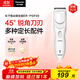 松下（Panasonic）電動(dòng)理發(fā)器理發(fā)剃頭推子電推子自理發(fā)器 成人兒童全家自用生日節日禮物送男士送老公男友 PGF40