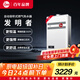 Rheem瑞美 國家補貼燃氣熱水器16升家用 低壓?jiǎn)?dòng)恒溫大水量 洗澡家用天然氣 以舊換新 JSQ30-GTD