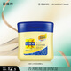 百雀羚（PECHOIN）經(jīng)典凡士林保濕潤膚霜60G滋潤保濕品質(zhì)國貨中秋送禮