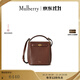 Mulberry【新品】Mulberry/瑪葆儷女包Islington 斜挎迷你水桶包 褐色 迷你