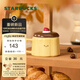 星巴克（Starbucks）杯子 小熊甜品屋系列 陶瓷馬克杯 桌面水杯 咖啡杯 男女士送禮 布丁款馬克杯296ml