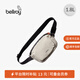 Bellroy澳洲Lite Belt Bag 輕量輕行暢游胸包腰包磁吸斜挎包 月光白