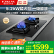 方太（FOTILE）【煥新補貼20%】大火力燃氣灶雙眼灶 臺嵌兩用家用天然氣液化氣灶具 熄火保護 一級能效燃氣灶 【5.2kW聚焰猛火灶】天然氣 02-TH29B 下單默認天然氣，如需液化氣請咨詢(xún)客服