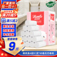 唯依美無(wú)芯卷紙4層91克*49卷衛生紙巾廁紙家用實(shí)惠裝9斤整提 VX4611