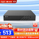 ?？低暎℉IKVISION）皓視通網(wǎng)絡(luò )硬盤(pán)錄像機16路監控主機安防監控NVR單盤(pán)位H.265編碼支持8T硬盤(pán)廣泛兼容 HNVR5116