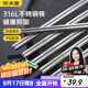 炊大皇 316L不銹鋼筷子防滑不發(fā)霉家用金屬筷子 10雙裝