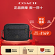 COACH蔻馳男包相機包郵差包單肩斜挎包時(shí)尚標志潮流PVC配皮送男友禮物 CZ401 QBMI5