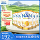 雀巢（Nestle）澳洲超級能恩添加HMO適度水解HA活性益生菌嬰幼兒低敏奶粉800g 2段 【26年7月】 6罐 800g
