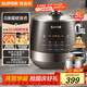 蘇泊爾（SUPOR）0涂層精鋼球釜電壓力鍋5L雙膽全自動(dòng)智能預約 觸控 SY-50YC5011Q電飯煲高壓鍋4-6人