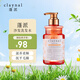 蓬派（CLAYNAL）洗發(fā)水受損干枯改善沙發(fā)洗頭膏450ml男女通用氨基酸無(wú)硅油