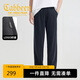 卡賓【天絲果凍】柔軟牛仔褲男25夏輕薄透氣直筒垂感寬松長(cháng)褲