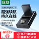 綠聯(lián)3C認證適用奧林巴斯EM10四代相機BLS-5電池EPL9/EPL8/E-PM2/E450/EM5三代/EPL7/EPL10微單相機電池