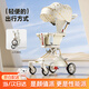 夢(mèng)多福溜娃遛娃神器一鍵收車(chē)神車(chē)嬰兒折疊輕便兒童推車(chē)0-3-6歲大童便攜4 炫酷丨奧迪白+全包坐墊+置物袋 六小孩寶寶外出手推小推車(chē)十代步