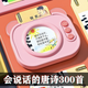 幼兒童早教益智唐詩(shī)三百首卡片機雙語(yǔ)識字有聲插卡早教機學(xué)習玩具 兒童早教玩具-粉色 【會(huì )說(shuō)話(huà)的唐詩(shī)三百首】150張卡片