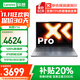 聯(lián)想小新Pro14 2025補貼20%筆記本電腦悅/V14 AI銳龍R7超能高端輕薄本商務(wù)辦公大學(xué)生游戲設計繪圖手提 升級 全新八核i5H 16G 512G固態(tài) V14 可選2.8K超清 OLED屏