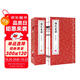[善品堂官方店]顏氏家訓譯注康華蘭京東自營集解全本豎排家訓家規(guī)國學經(jīng)典全套宣紙線裝書一函二冊