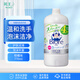 花王(KAO)泡沫洗手液770ml(柑橘)替換裝 洗手液 弱酸抑菌兒童適用