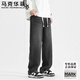 馬克華菲牛仔褲男士春秋季美式潮流松緊腰水洗寬松直筒長(cháng)褲 黑灰  XL
