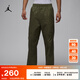 耐克（NIKE）Jordan官方耐克喬丹ESSENTIALS男子梭織長(cháng)褲秋季運動(dòng)褲耐穿HF9330 222中橄欖綠/中橄欖綠 M