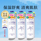 Naturie薏仁 柔膚爽膚水500ml*3大容量化妝水補水保濕日本原裝進(jìn)口