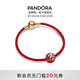潘多拉（PANDORA）紅色達摩手鏈套裝本命年紅繩生日禮物送女友 1 17.5cm