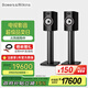 B&W寶華韋健  700系列706S3書(shū)架式主音箱家庭影院HIFI音響2.0音箱高保真發(fā)燒級智能連接 墨淵黑