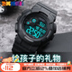 時(shí)刻美（skmei）手表男夜光防水運動(dòng)電子表潮流時(shí)尚學(xué)生青少年多功能運動(dòng)計時(shí)腕表 1583黑色黑機