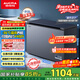 澳柯瑪（AUCMA）312升家用減霜冰柜 大容量商用冷藏柜冷凍柜 超低溫電控臥式冰箱 一級能效 藍擎系列 BC/BD-312DHX